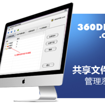 360��ͼ17860612109119123.png