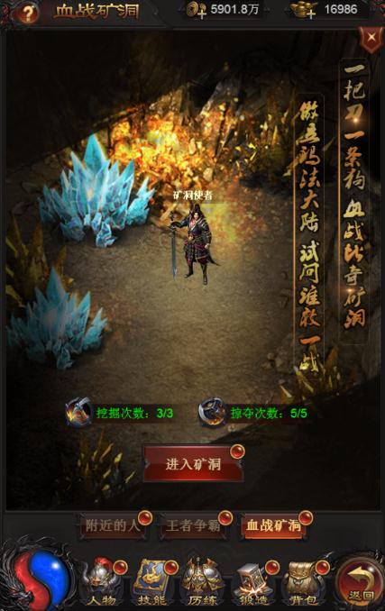 龙城战歌九游版 龙城战歌九游版