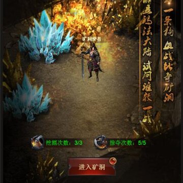 龙城战歌九游版 龙城战歌九游版
