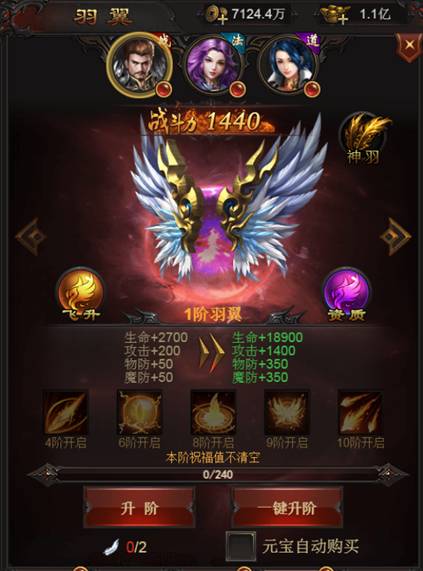 龙城战歌九游版 龙城战歌九游版