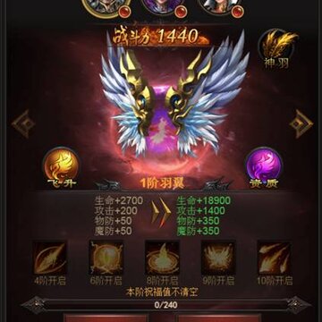 龙城战歌九游版 龙城战歌九游版
