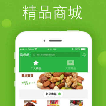 渝哈哈 渝哈哈