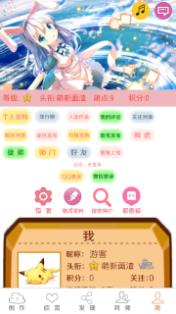 ����Ԫ�滭����app