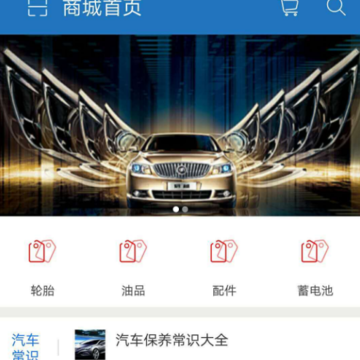 众享天下 众享天下