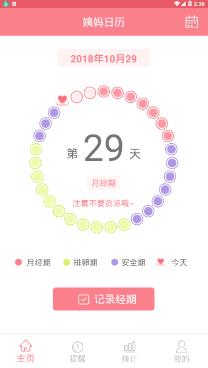 ��������app