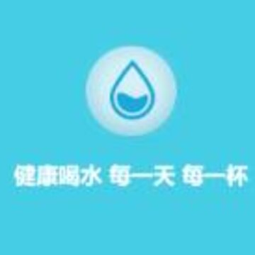 喝水提醒 喝水提醒