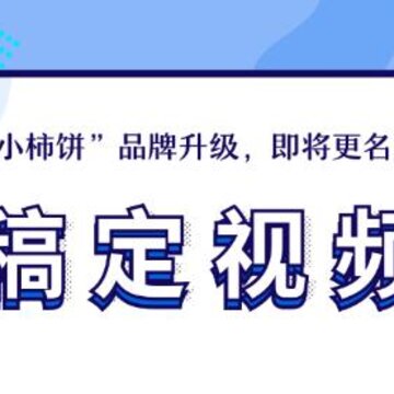 稿定视频app 稿定视频app