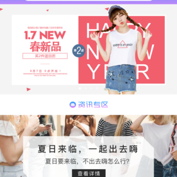 明小铺 明小铺