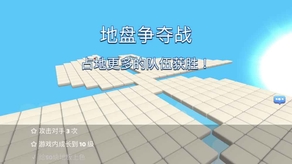 跳跳大作战 跳跳大作战
