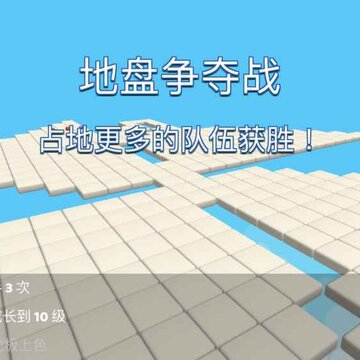 跳跳大作战 跳跳大作战