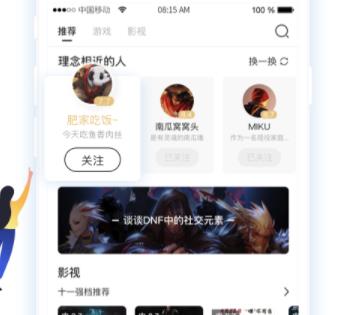 幕外 幕外