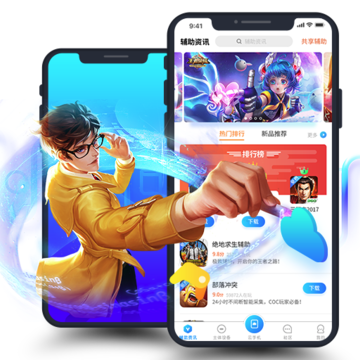 蓝光云挂机电脑版 蓝光云挂机电脑版