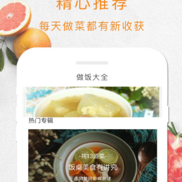 开心点心 开心点心