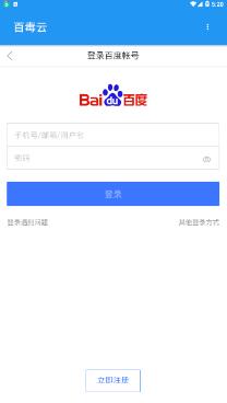 �ٶ���app