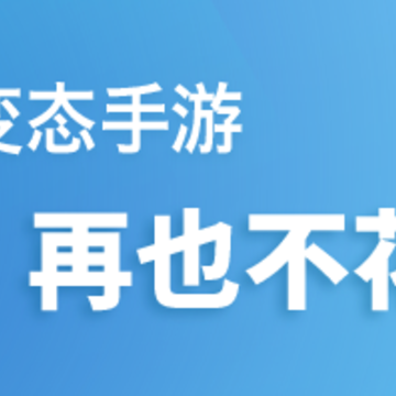 鱼爪游戏ios版 鱼爪游戏ios版