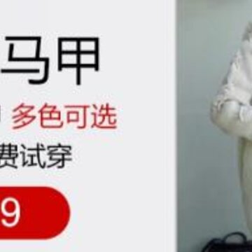 每日团购app 每日团购app