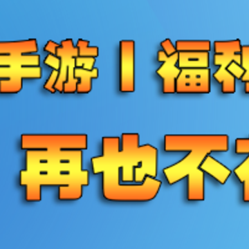 ����Ϸapp