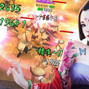 天涯online2九游版 天涯online2九游版