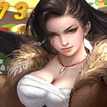 万古至尊武帝降临九游版 万古至尊武帝降临九游版