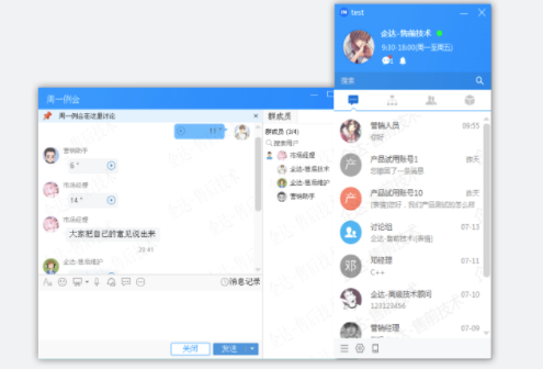 ���LongChat PC��