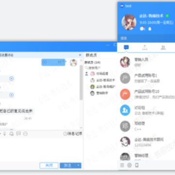 企达LongChat PC版 企达LongChat PC版