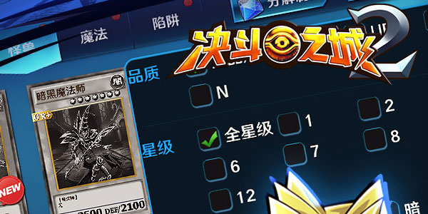决斗之城2百度版 决斗之城2百度版