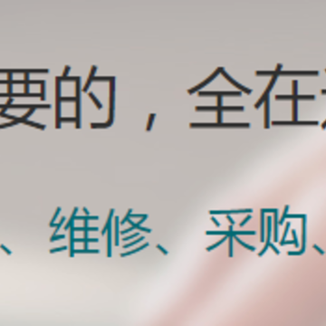 工业圈 工业圈