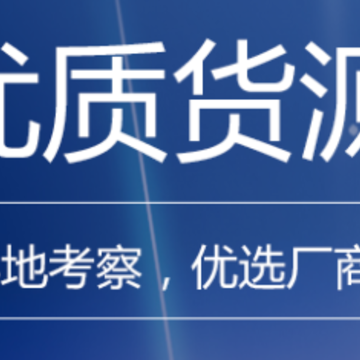 中商惠源O2O商城app 中商惠源O2O商城app