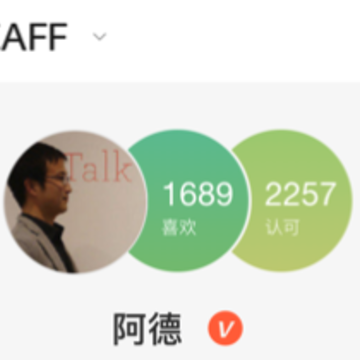 PMCAFF app