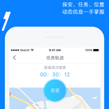 百保盾PRO 百保盾PRO
