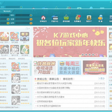 K7游戏中心官方下载 K7游戏中心官方下载