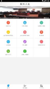̩������app