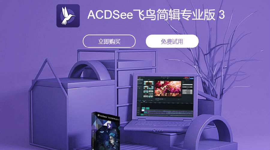 ACDSee�����רҵ��