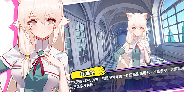 诺亚幻想手游百度版 诺亚幻想手游百度版