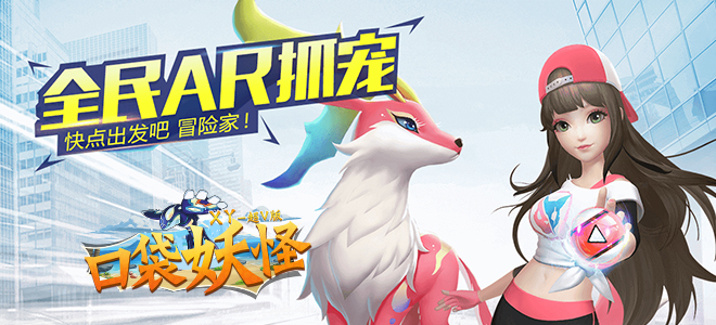 口袋妖怪XY超v版 口袋妖怪XY超v版