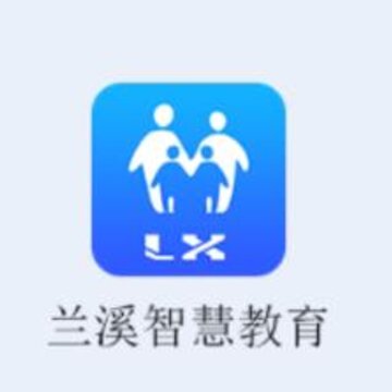 兰溪智慧教育app 兰溪智慧教育app