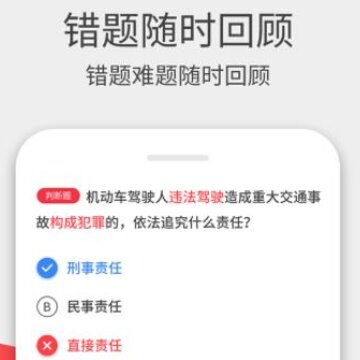 学车考驾照 学车考驾照