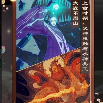 么么咒九游版 么么咒九游版