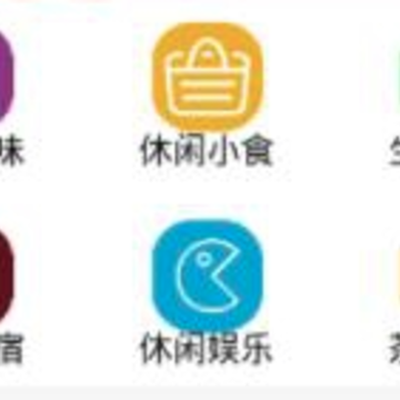 呗尔商城 呗尔商城