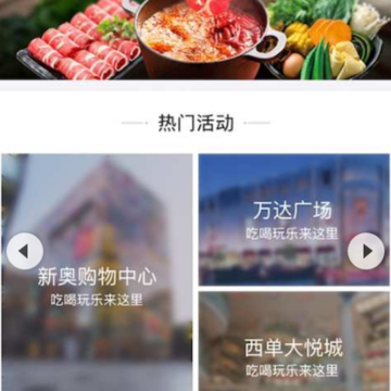 满意生活 满意生活