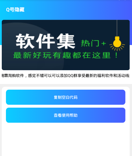QQ������
