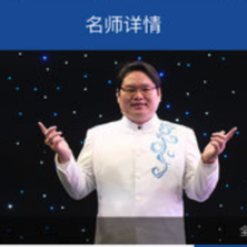 CEO课堂 CEO课堂