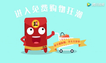 手趣购 手趣购