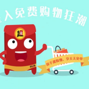 手趣购 手趣购
