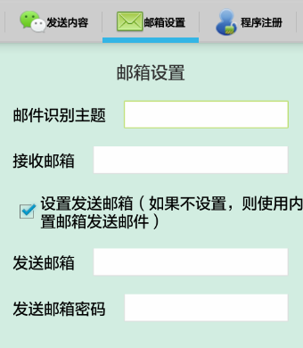 �곽΢�������¼�鿴��
