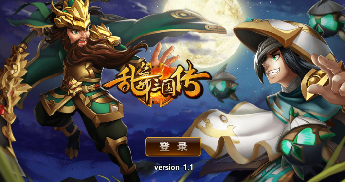 乱舞三国传 乱舞三国传