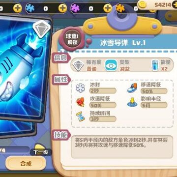 危机救援九游版 危机救援九游版
