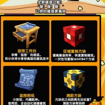 ��������0.30.0��ʥ�ڰ汾����һ�� �����߽�һ������ħ����2018��ʥ��