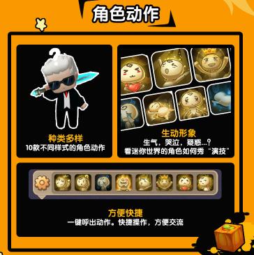迷你世界0.30.0万圣节版本更新一览 带您走进一个充满魔法的2018万圣节 迷你世界0.30.0万圣节版本更新一览 带您走进一个充满魔法的2018万圣节