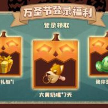 ��������0.30.0��ʥ�ڰ汾����һ�� �����߽�һ������ħ����2018��ʥ��